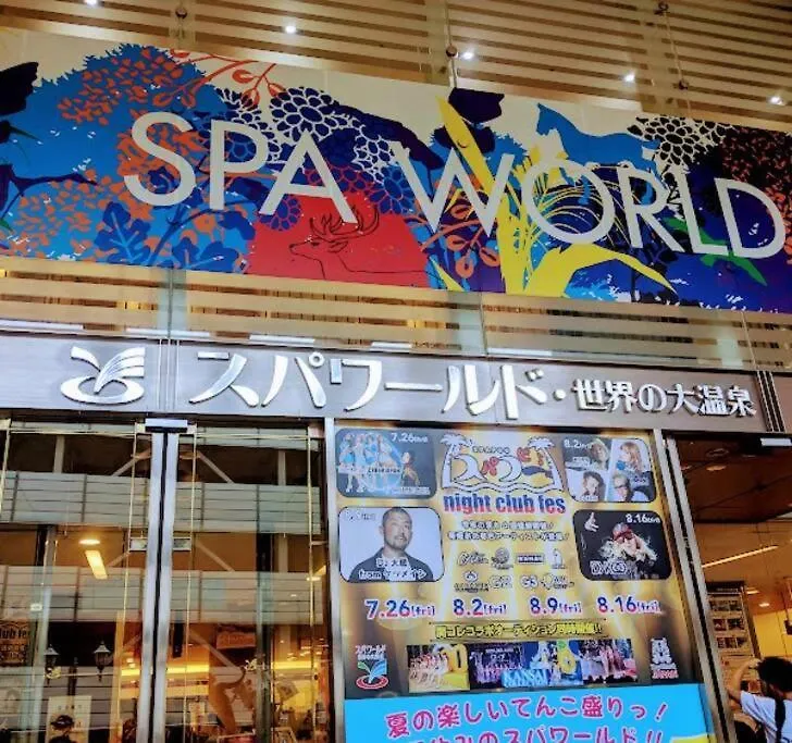 301号室駅2分格安和室民泊専用ミニキッチンとバスルーム付きアクセス抜群 Διαμέρισμα Οσάκα